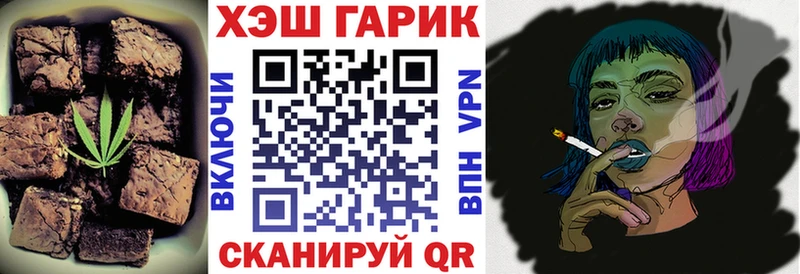 Cannafood конопля  Бокситогорск 