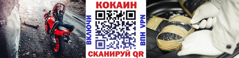 COCAIN Columbia мега рабочий сайт Бокситогорск