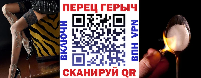 ГЕРОИН гречка  купить  цена  Бокситогорск 