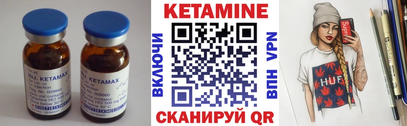 гидра ссылки  Бокситогорск  КЕТАМИН ketamine 