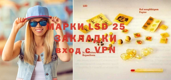 винт Михайловка
