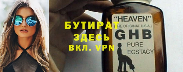 скорость Богородск