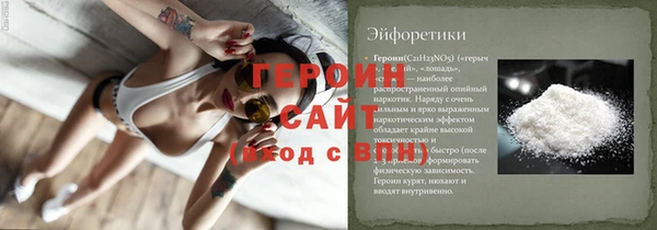 винт Михайловка