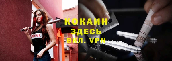 винт Михайловка