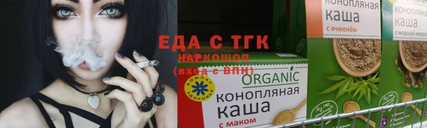 скорость Богородск