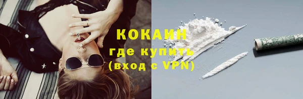 винт Михайловка