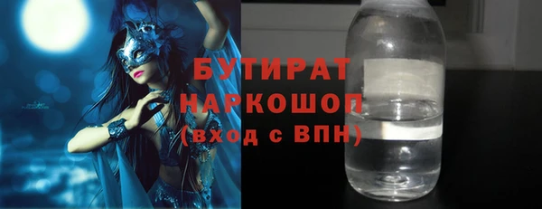 сатива Михайлов