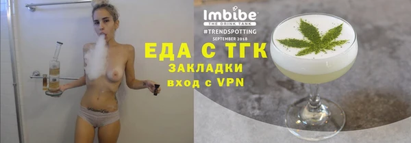 винт Михайловка