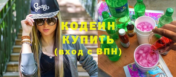 скорость Богородск