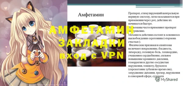 скорость Богородск