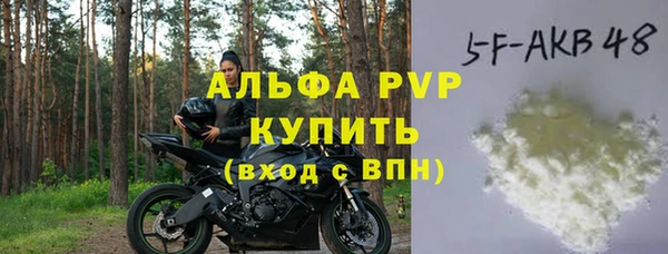 прущая мука Михайловск