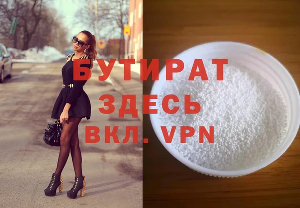 spice Володарск