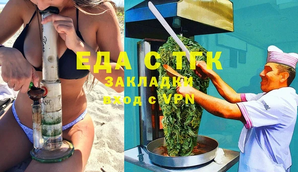 винт Михайловка