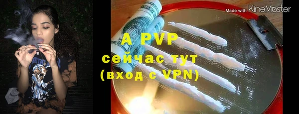 винт Михайловка