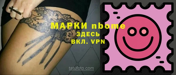 скорость Богородск