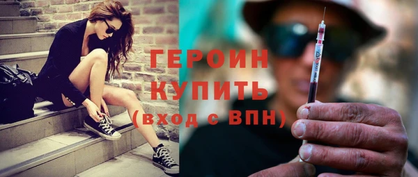 винт Михайловка