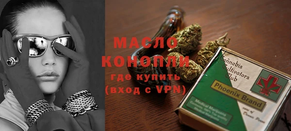 винт Михайловка