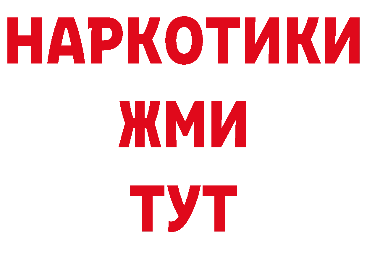 Как найти закладки? площадка наркотические препараты Бокситогорск