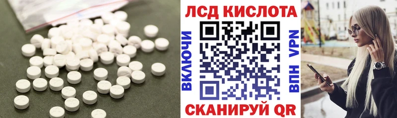 LSD-25 экстази кислота  Бокситогорск 