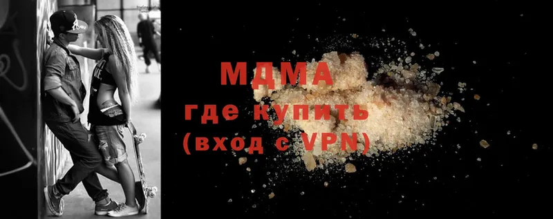 MDMA молли  Бокситогорск 