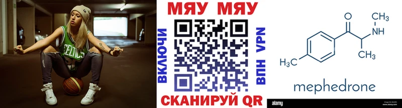 блэк спрут ссылки Бокситогорск Меф мука