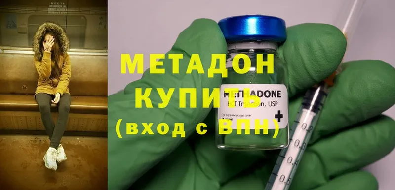 Метадон methadone  нарко площадка как зайти  Бокситогорск 