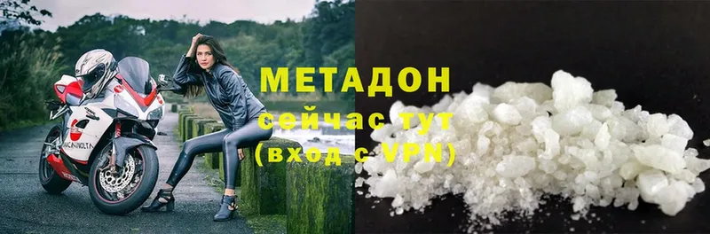 Метадон VHQ Бокситогорск